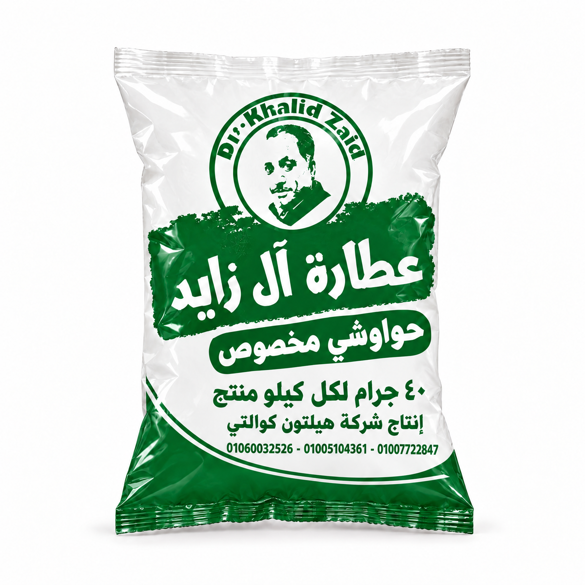حواوشي مخصوص
