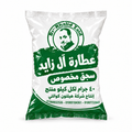 سجق مخصوص