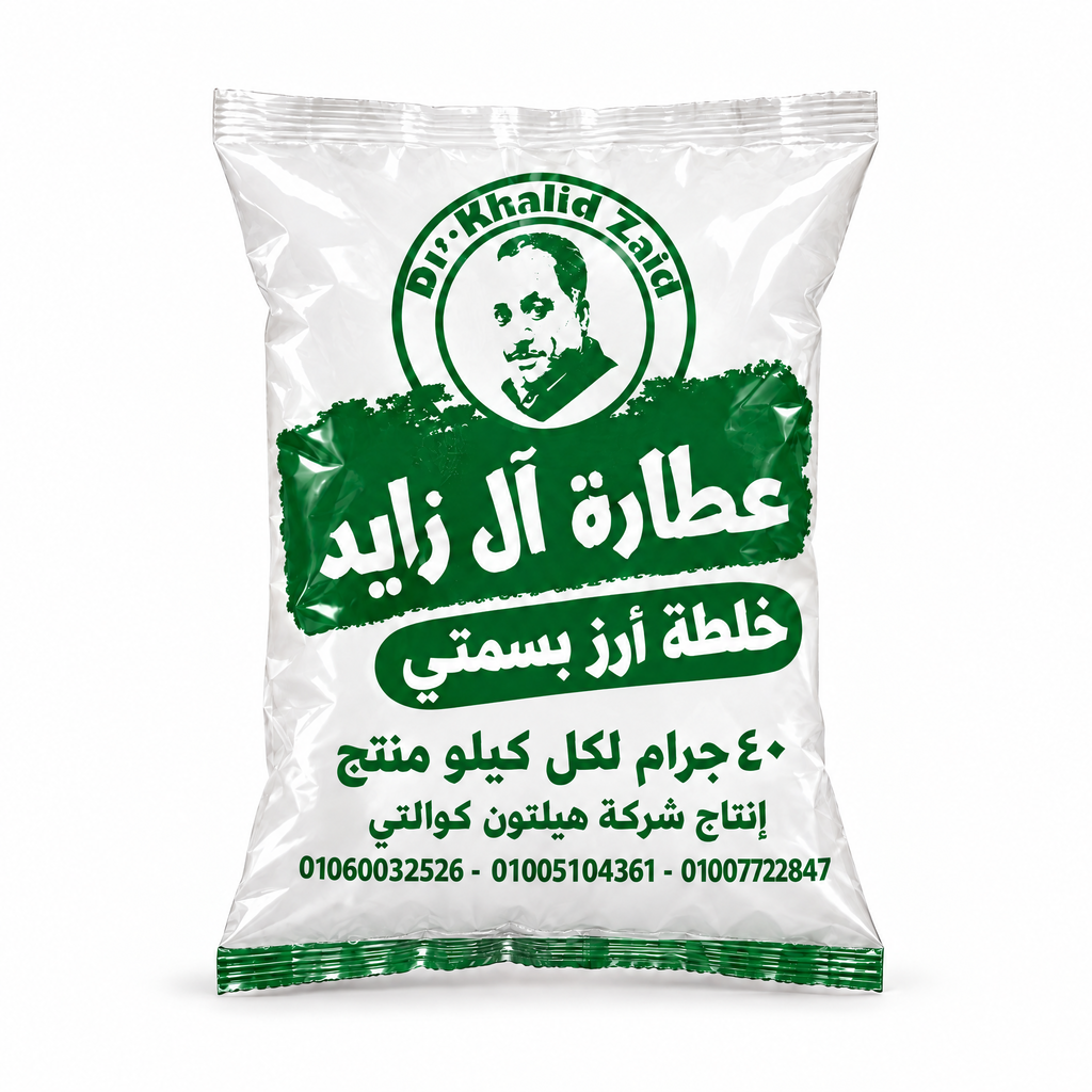 خلطة أرز بسمتي