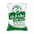 برجر VIP
