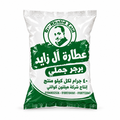 برجر جملي