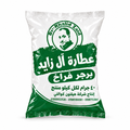 برجر فراخ