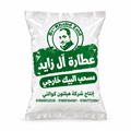مسحب البيك خارجي