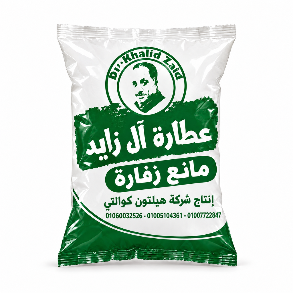 مانع زفارة