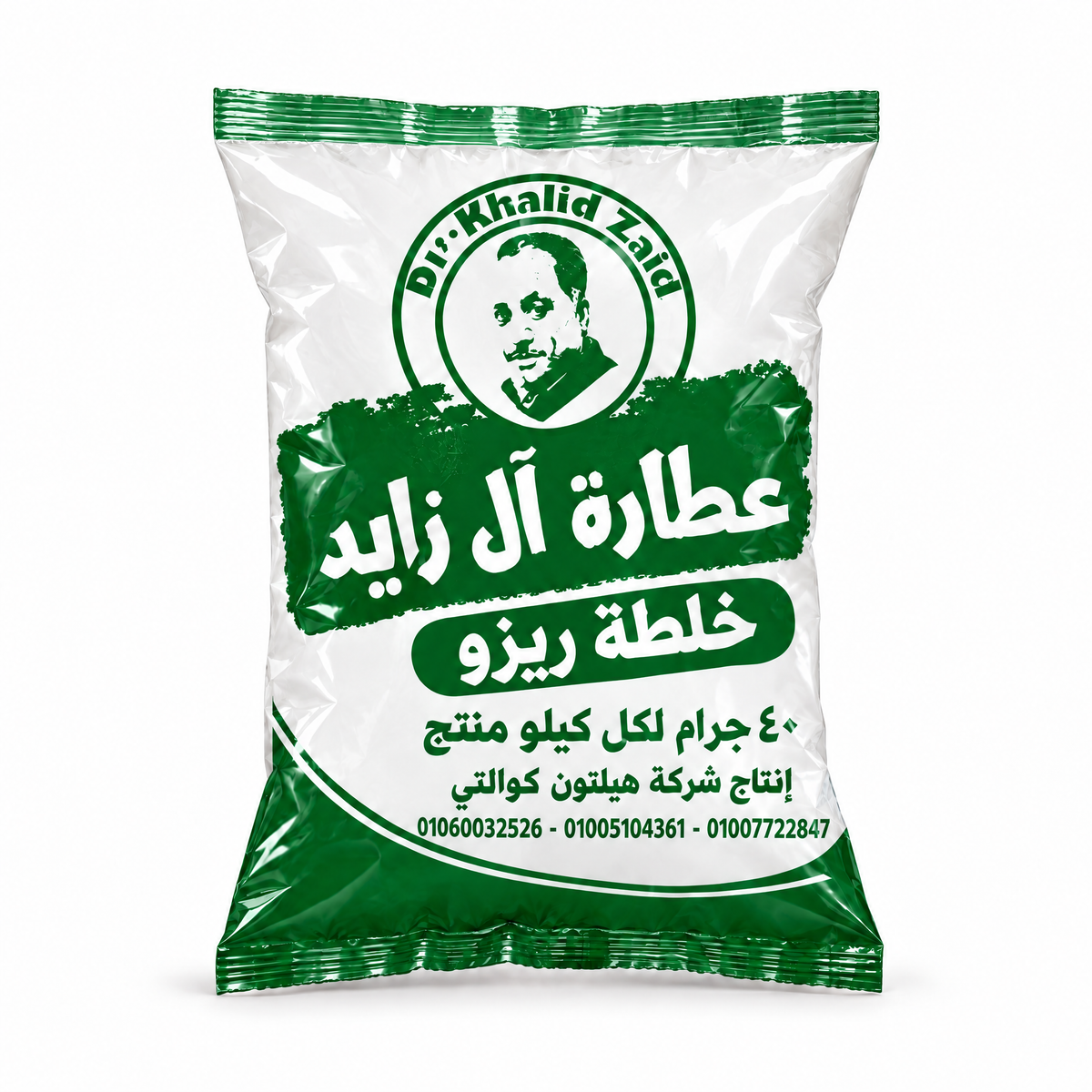 خلطة ريزو