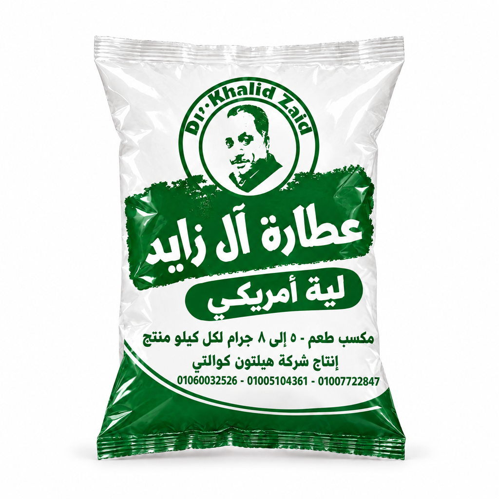لية أمريكي