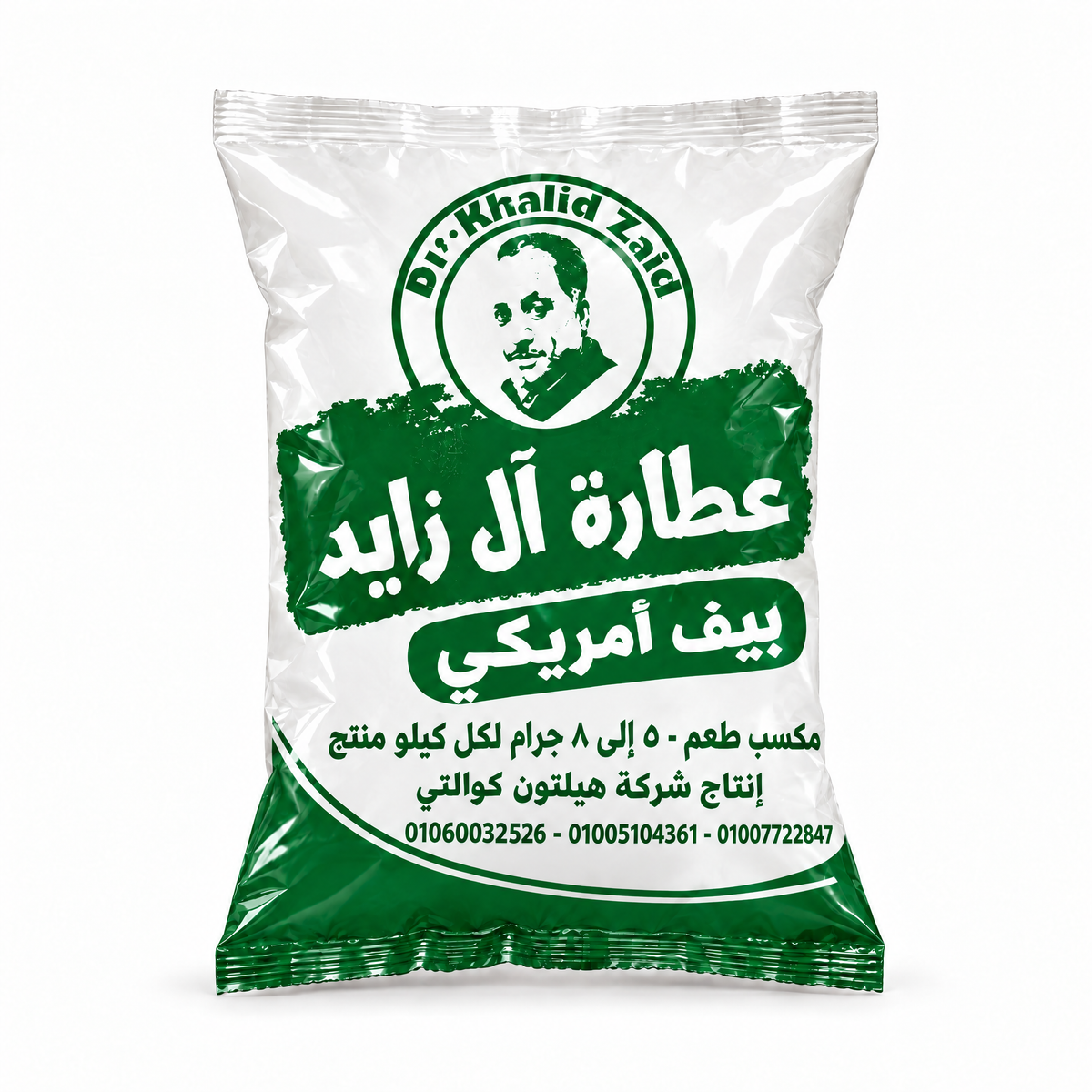 بيف أمريكي