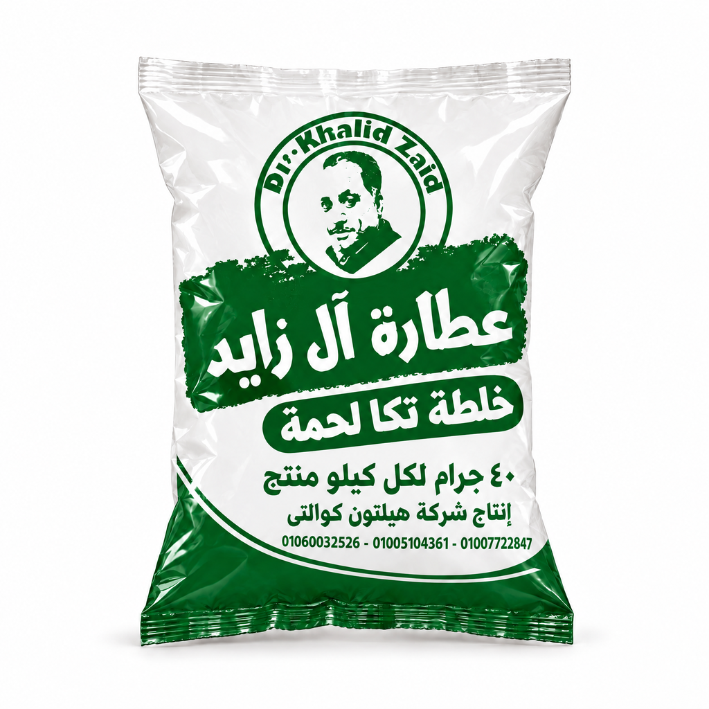 خلطة تكا لحمة