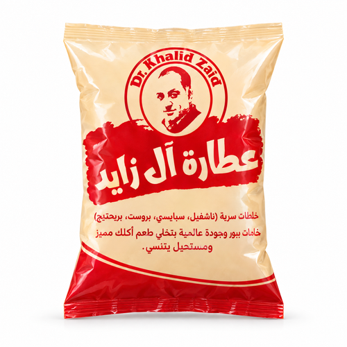كيس خلطة اسبايسي - عطارة آل زايد